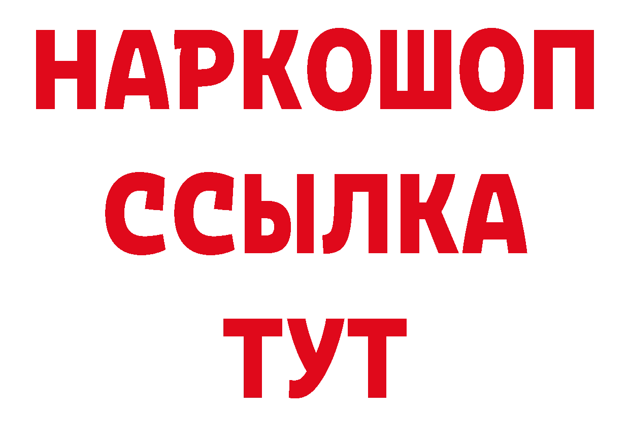 Псилоцибиновые грибы прущие грибы вход сайты даркнета мега Гремячинск